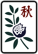 秋花牌的圖片