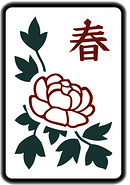 春花牌的圖片
